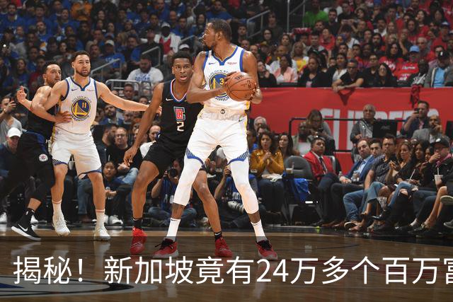 揭秘！新加坡竟有24万多个百万富翁！为什么你买份鸡饭，还要犹豫半天？