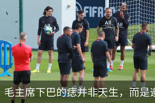 毛主席下巴的痣并非天生，而是遵义会议后才有的，科学解释是什么
